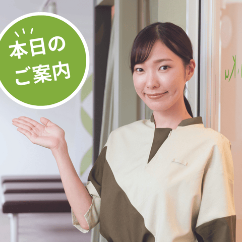 3/27（木）まだまだ予約空きあり！