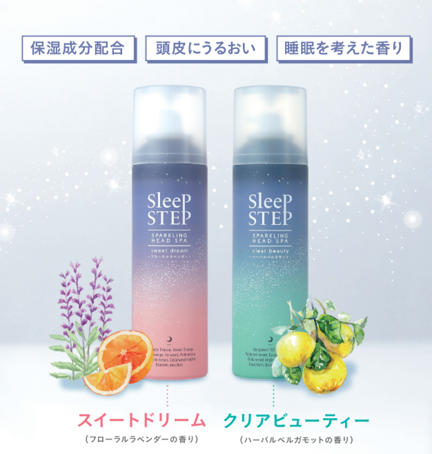 7/4(金)-5℃?!炭酸スプレーのご紹介!