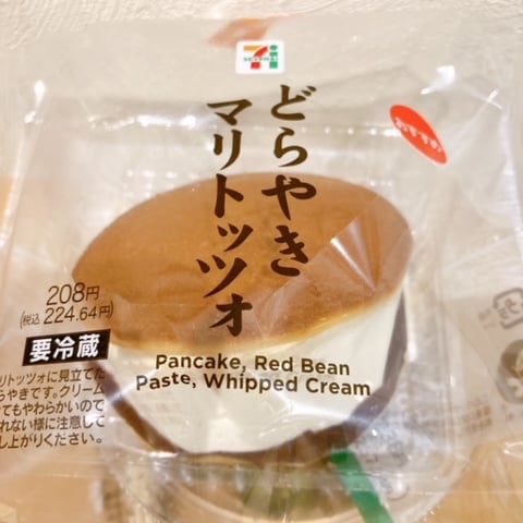 これはさすがに…