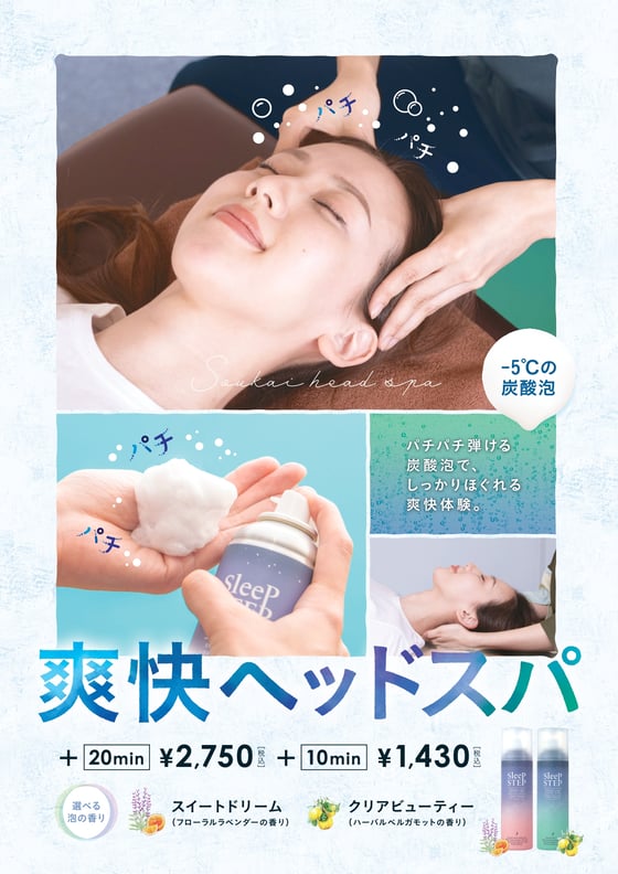 7/16(水) 貸し切りでのんびりと♪【Re.Ra.Ku 浅草EKIMISE店】