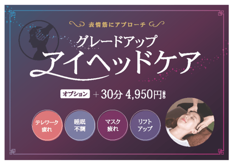 10/25(火)渋谷メトロプラザ店☆現在のご案内状況☆