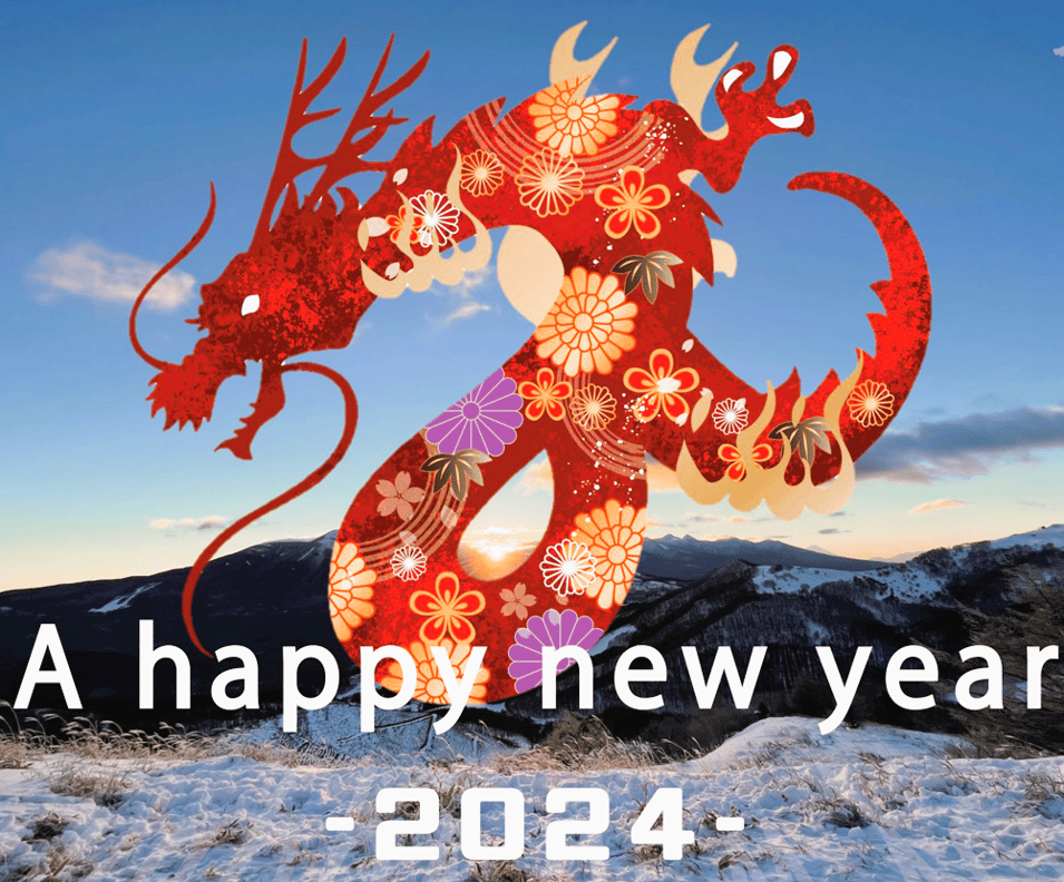 新年あけましておめでとうございます。