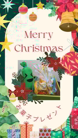 ペアでのご来店大歓迎★クリスマスプレゼントあり★