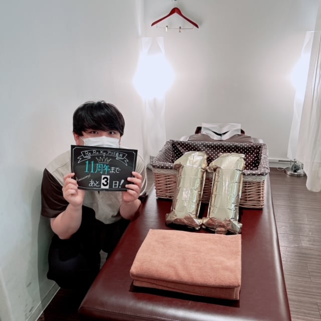 11th Anniversary,Coming Soon