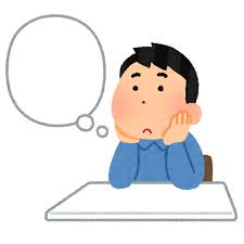 最近の考え事。