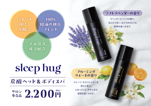 物販販売中！
