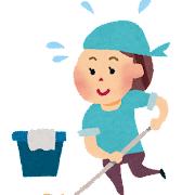 大掃除を始めなければ…