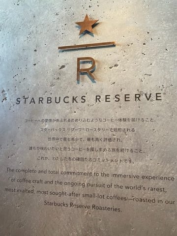 【Echika表参道店】日本にはここだけ☕