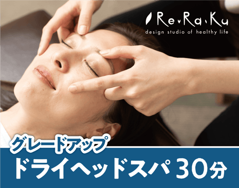 新コーススタート