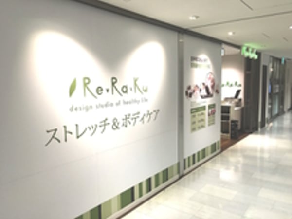 Re.Ra.Ku グランエミオ大泉学園店_外観