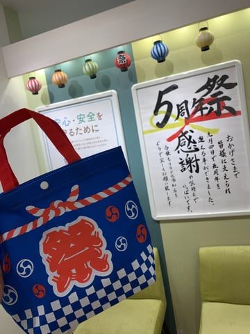 おみくじ大会！