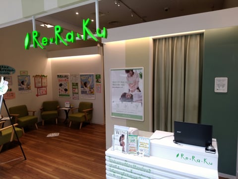 1月17日（水）Re.Ra.Ku(リラク)モラージュ柏店予約状況☆