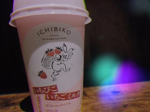 発見！！