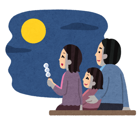 今夜は十五夜！