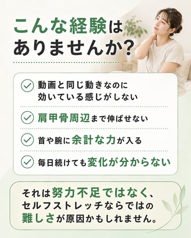 頑張っているのに変化が分からない理由
