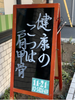 ☆明日2/6（土）の空き情報☆