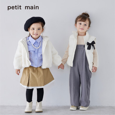 イオンモール木更津に「petit main」がNEW　OPEN！