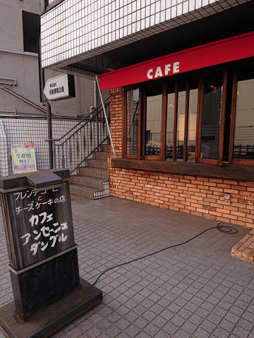 東京自由が丘を散歩♪