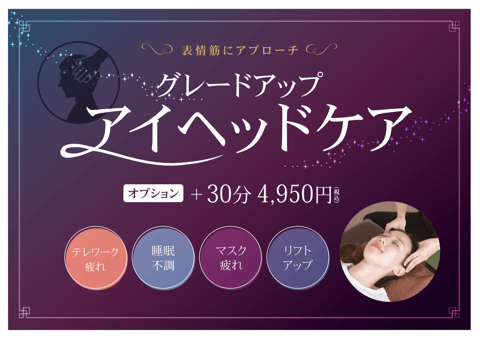 10月30日（日）のご案内♪