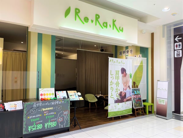 Re.Ra.Ku イオンモール川口前川店_外観