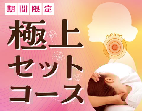 3/13（金）お客様がお望みなら【Re.Ra.Ku浅草EKIMISE店】