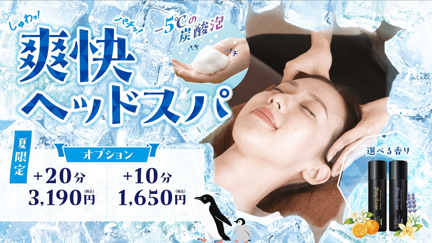 7/27(月)~8/2(日)★Re.Ra.Ku熊谷ティアラ21店 ご予約空き情報★