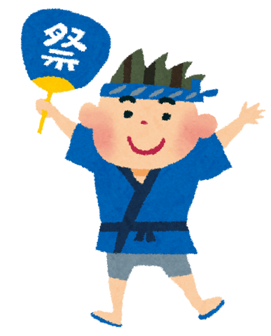 11/3◎本日の空き情報