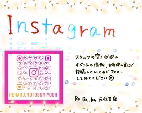インスタ📷