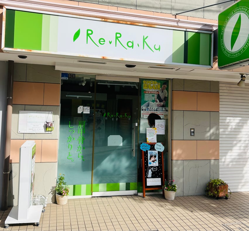 10/21（水）本日の空き情報☆Re.Ra.Ku尾山台店