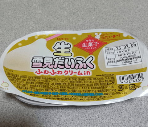 期間限定再販★生雪見だいふく★もっちりふわっと