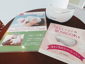 本日の玉学店＆空き時間のご案内です♪