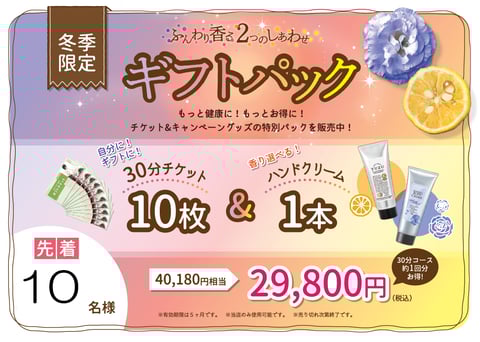 ☆2月19日(火)ご案内情報☆