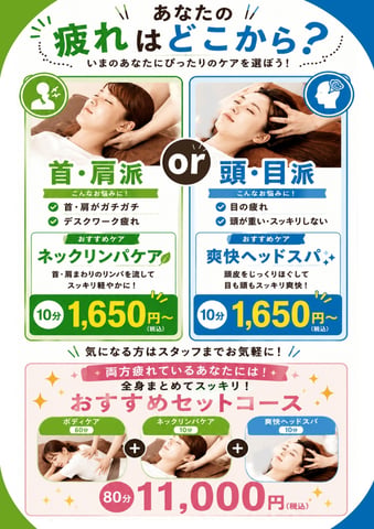 夏の疲れは・・・『実は秋に出やすい？』