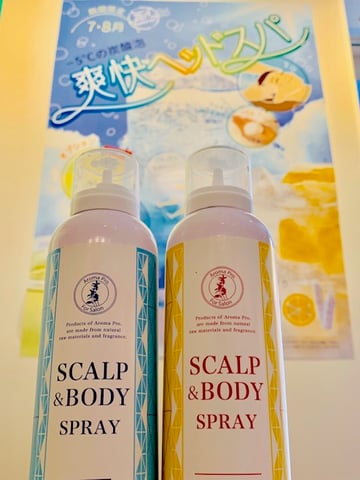 爽快ヘッドスパキャンペーン🌊