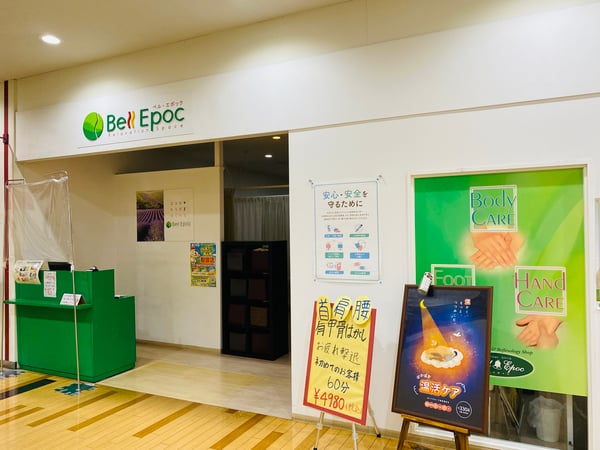 Bell Epoc アクロスモール新鎌ヶ谷店‗外観