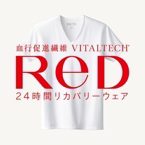 2/19　リカバリーウェア × リラク施術　相武台店