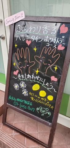 【期間限定】新カスタマイズコースのご案内♪