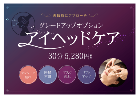 3月4日(火) 【Re.Ra.Ku大船店】  のご案内情報♪