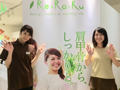 11月12日（月）のご予約状況！