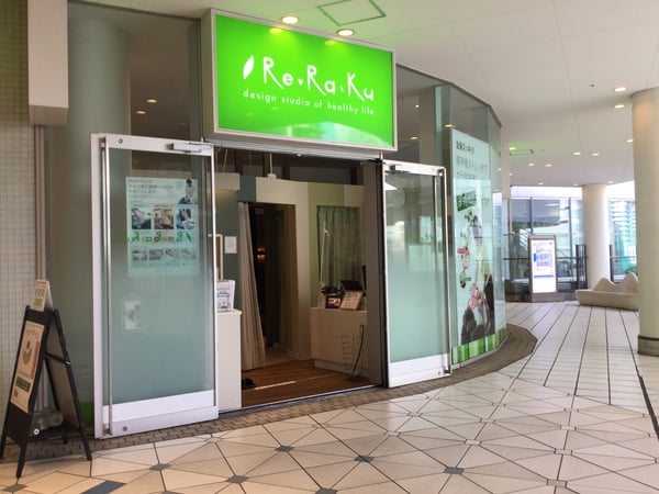 Re.Ra.Ku 横浜ベイクォーター店_外観