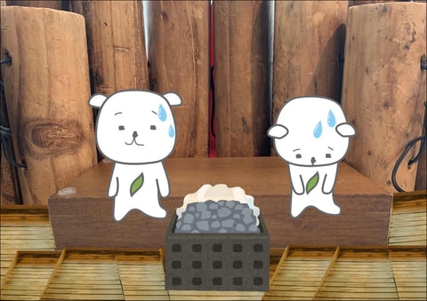 始めよう！サウナ生活