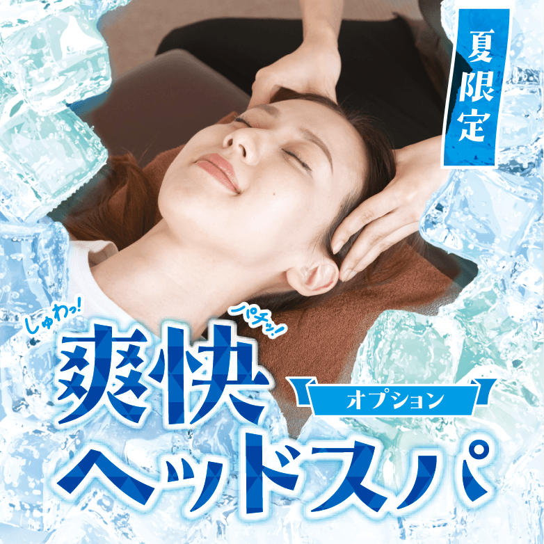 炭酸の秘密！