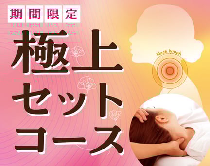 雨上がりの後の晴れは要注意？！