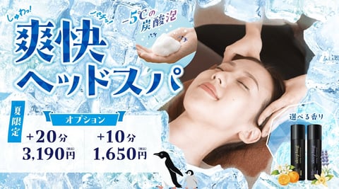 本日8月9日(日)の空き状況☆