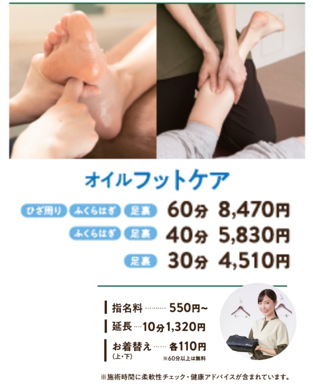 ☆本日のオススメコース☆