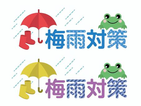 リラク池上店　6月26日の空き状況