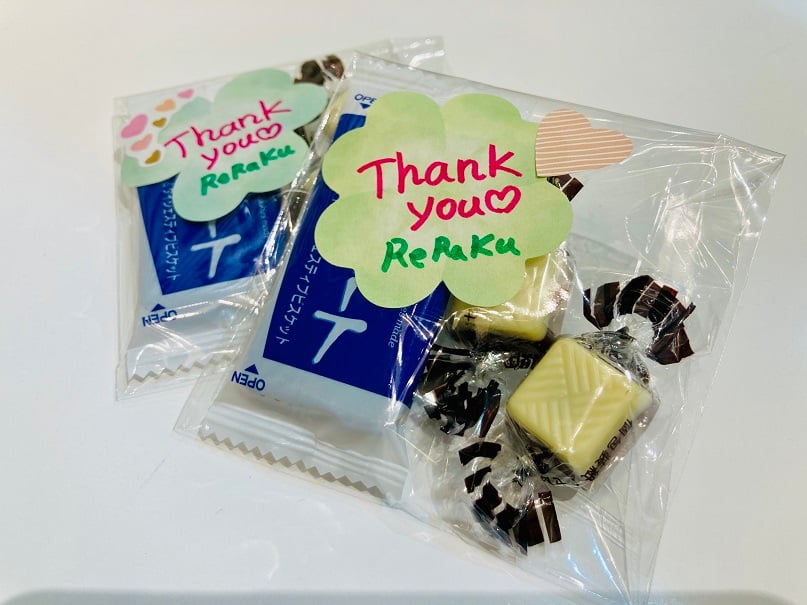 バレンタインチョコプレゼント中♡