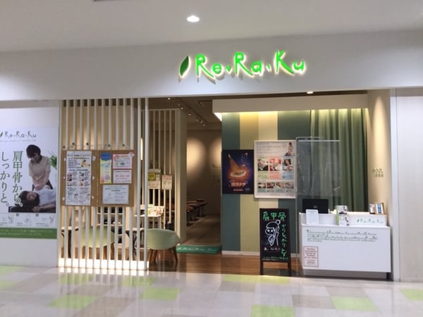 Re.Ra.Ku 島忠ホームズ草加舎人店‗外観