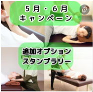今週の空き状況についてお知らせ♪