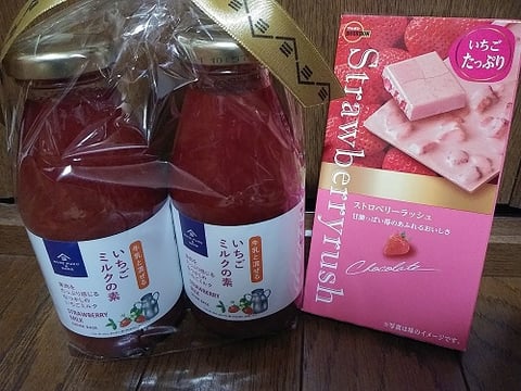 あっという間